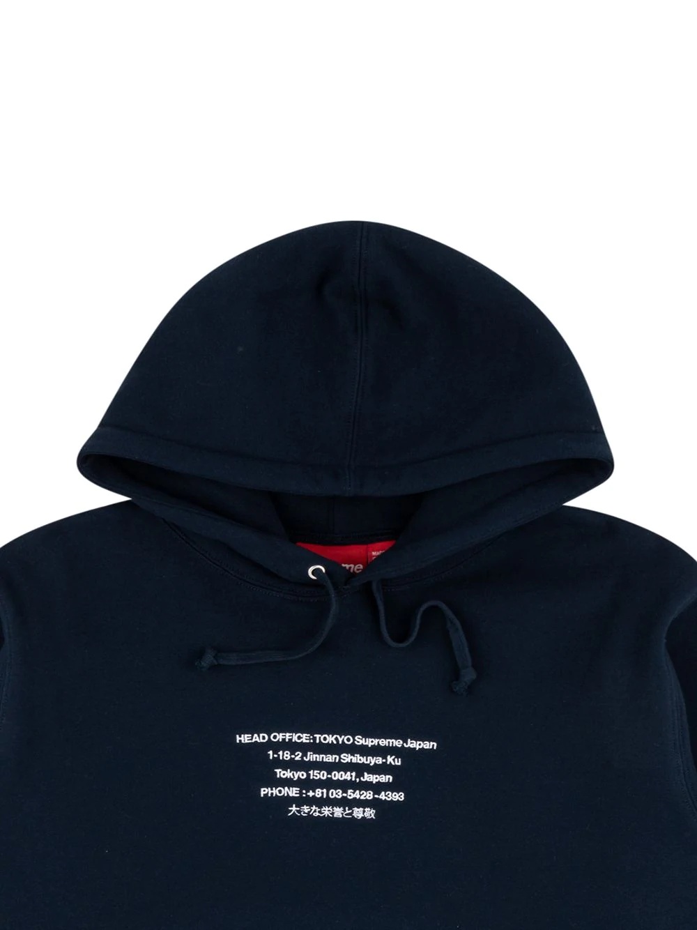 HQ hoodie - 1