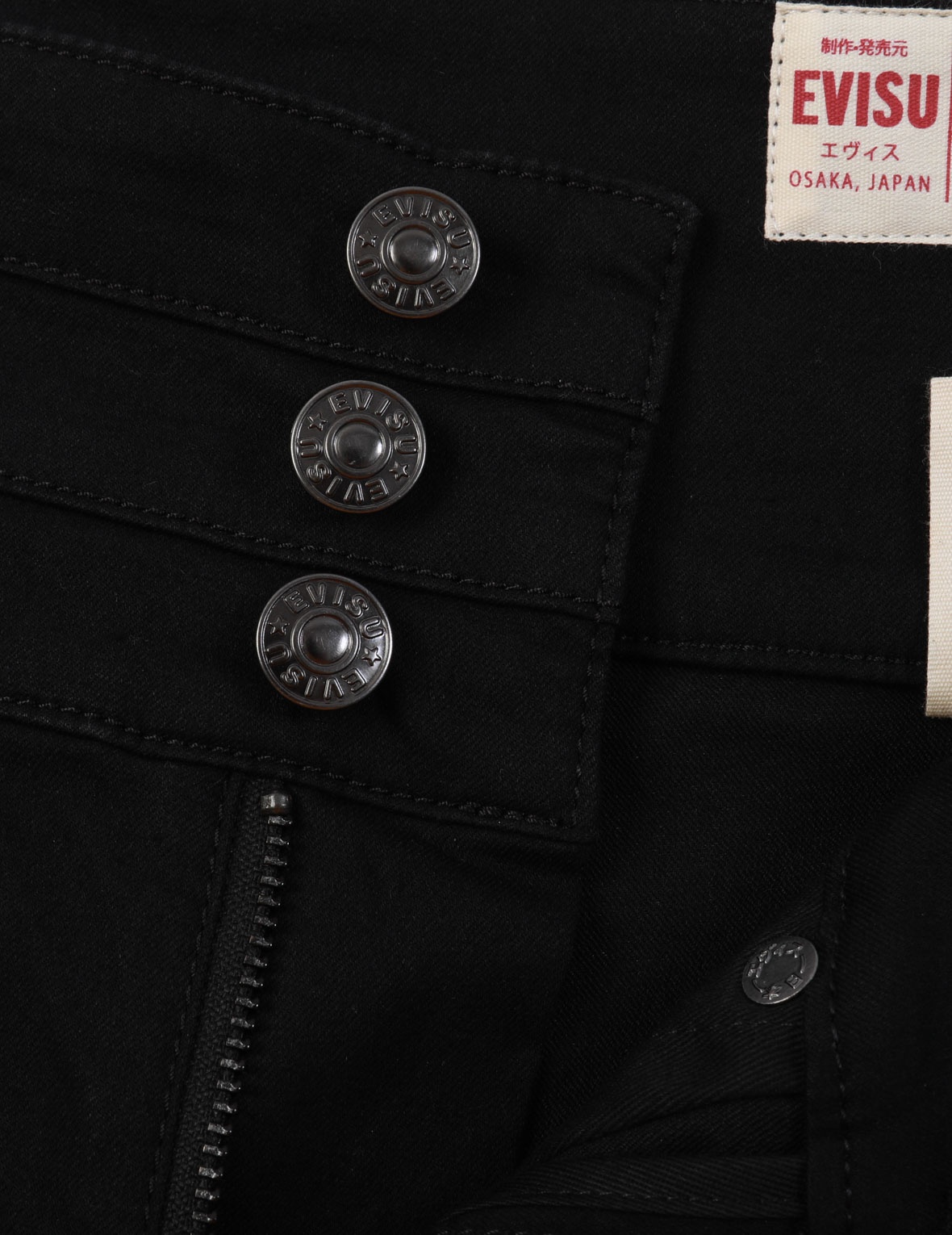 BROCADE SEAGULL AND KAMON APPLIQUÉ SKINNY JEANS - 7