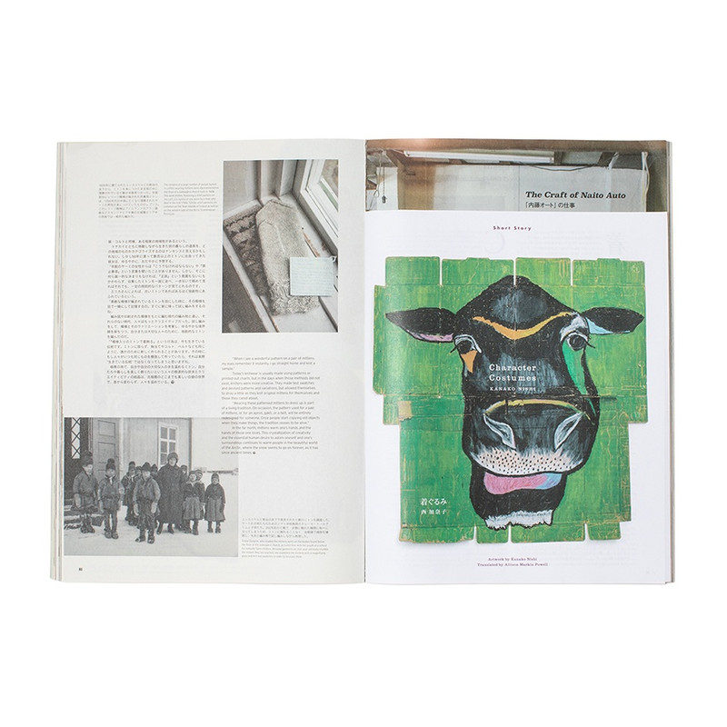 Subsequence Magazine Vol.2 YELLOW 11