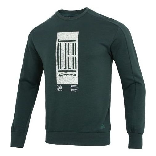 Men's adidas Wj Logo Swt Round Neck Pullover Alphabet Athleisure Casual Sports Green HM2945 - 1