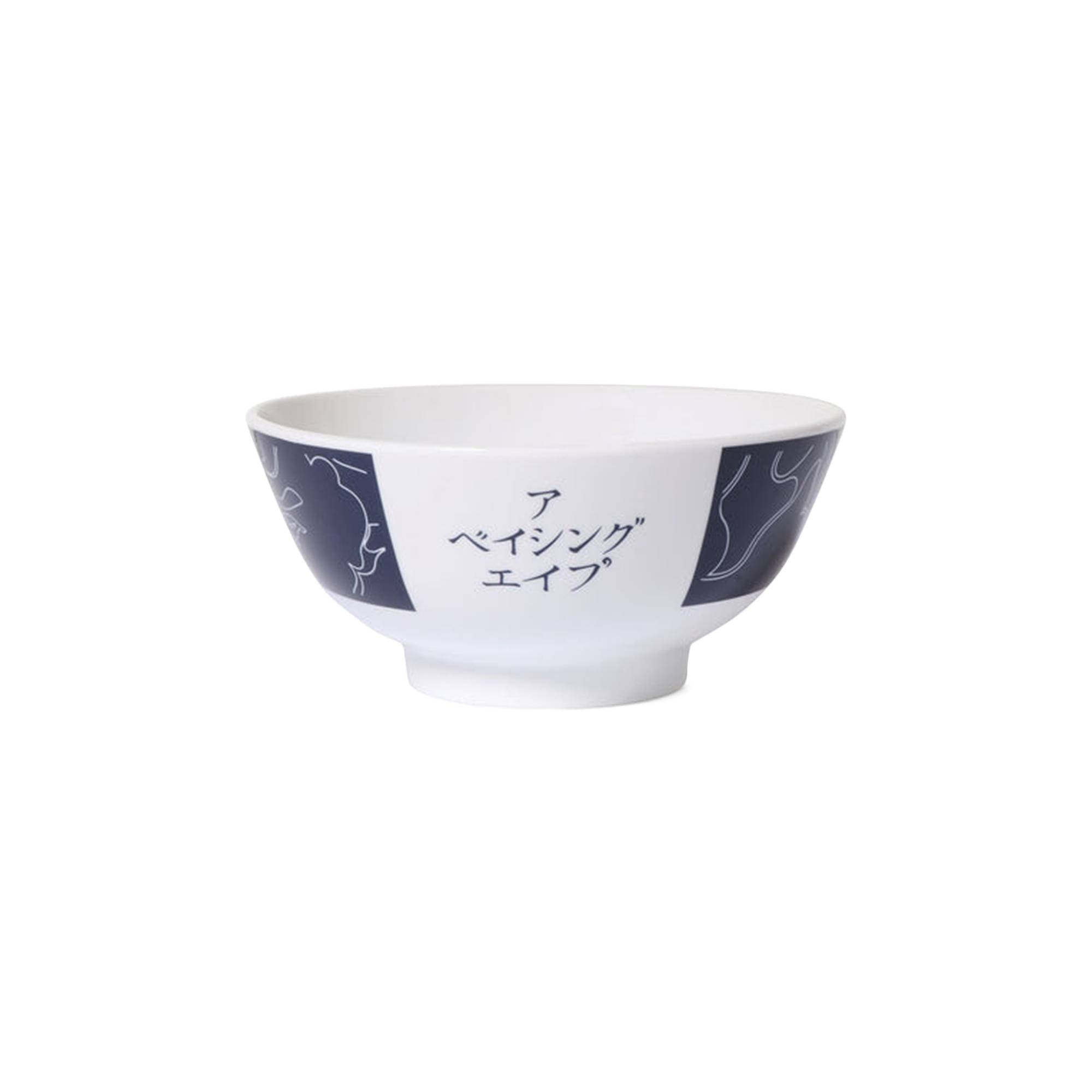 BAPE Solid Camo Rice Bowl 'White' - 2