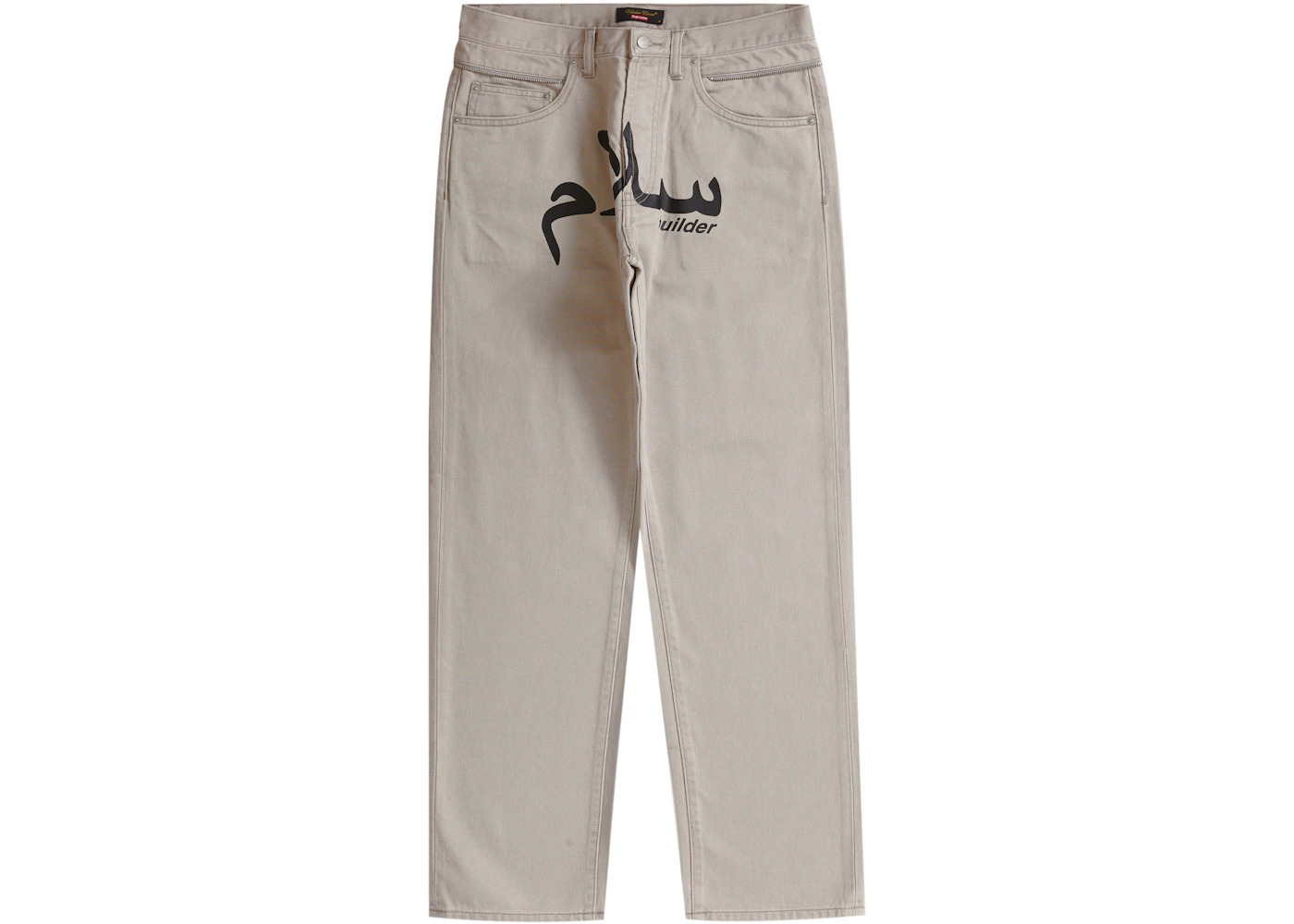 Supreme UNDERCOVER Layered Jean Washed Grey - 3