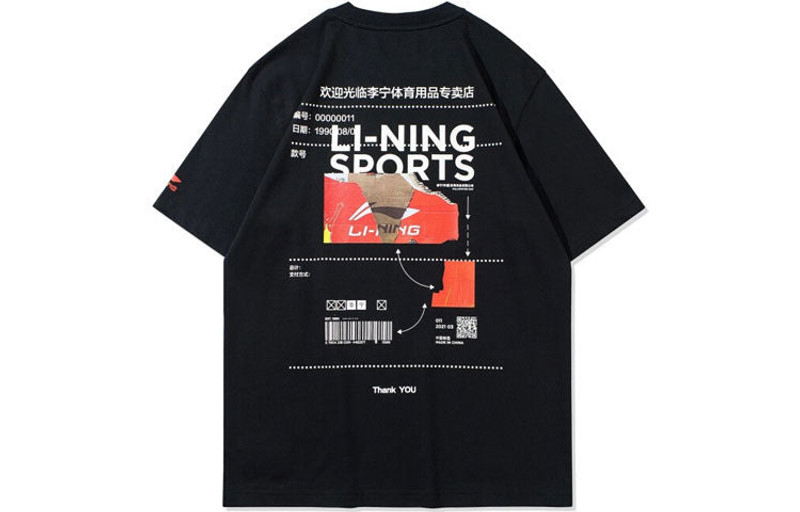 Li-Ning Li-Ning Way Of Wade Graphic Loose Fit T-shirt 'Black' AHSR861-1 outlook