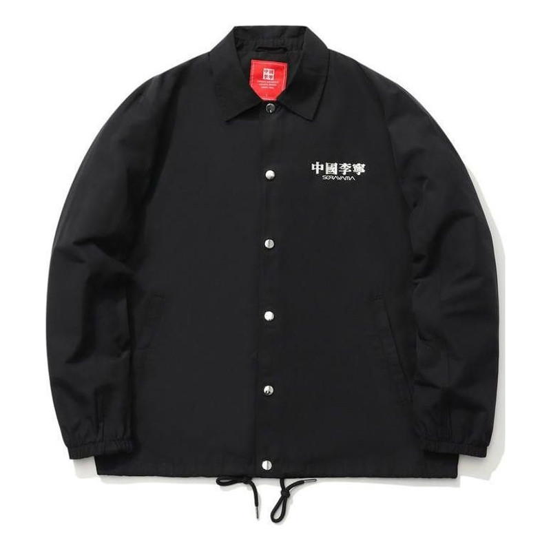 Li-Ning 그래픽 코치 자켓 '블랙 화이트' AJDQ485-1 - 1