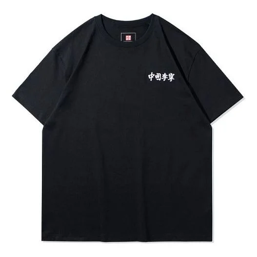 Li-Ning Embroidery Logo Loose Fit T-shirt 'Black' AHSR753-1 - 1