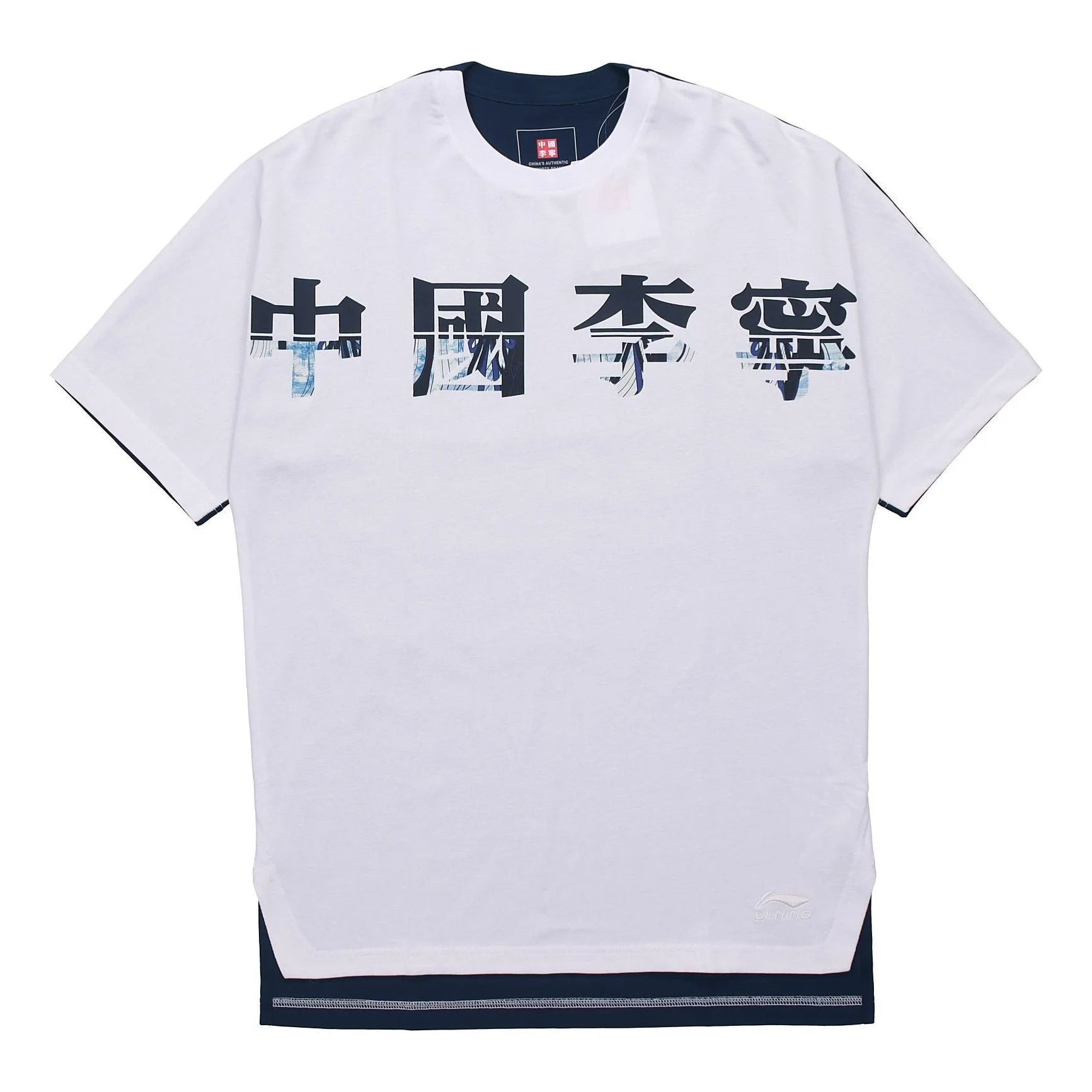 Li-Ning SS20 Paris fashion week Short Sleeve 'White Blue' AHSQ087-1 - 1