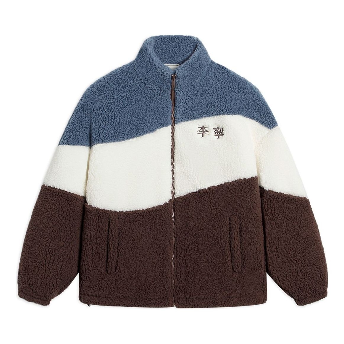 Li-Ning Embroidered Color Block Polar Fleece Jacket 'Multi-Color' AFDSD23-4 - 1