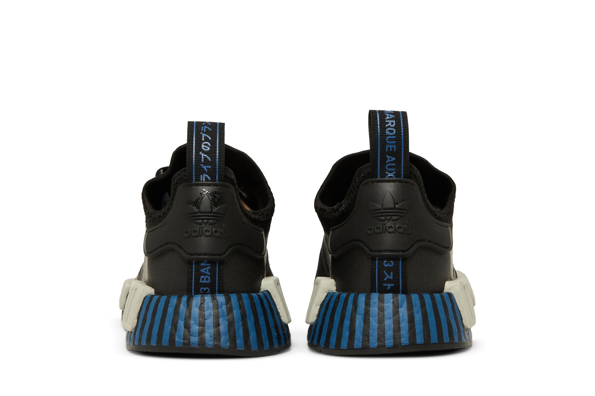 NMD_R1 'Lush Blue' - 6