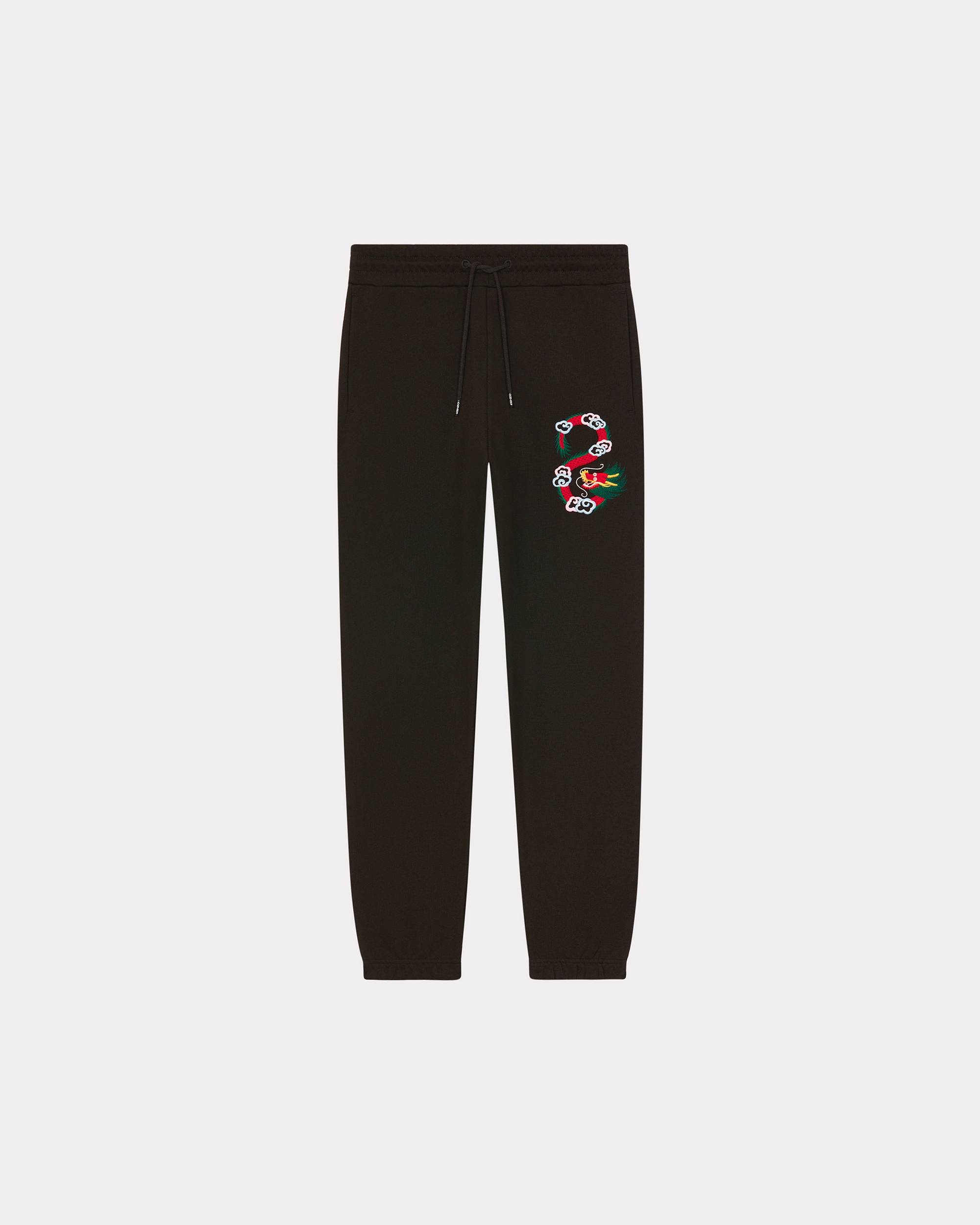 'Year of the Dragon' embroidered jogging bottoms - 1