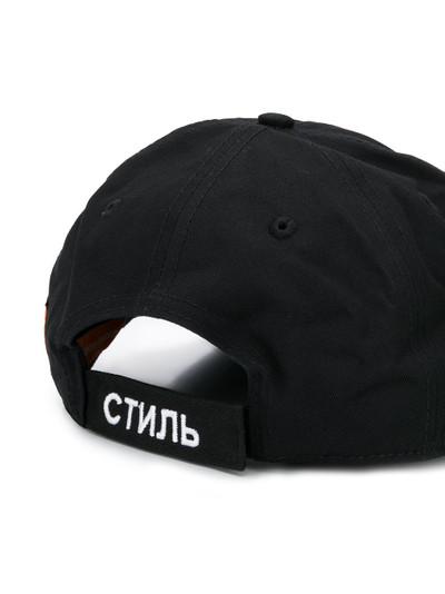 Heron Preston embroidered baseball cap  outlook