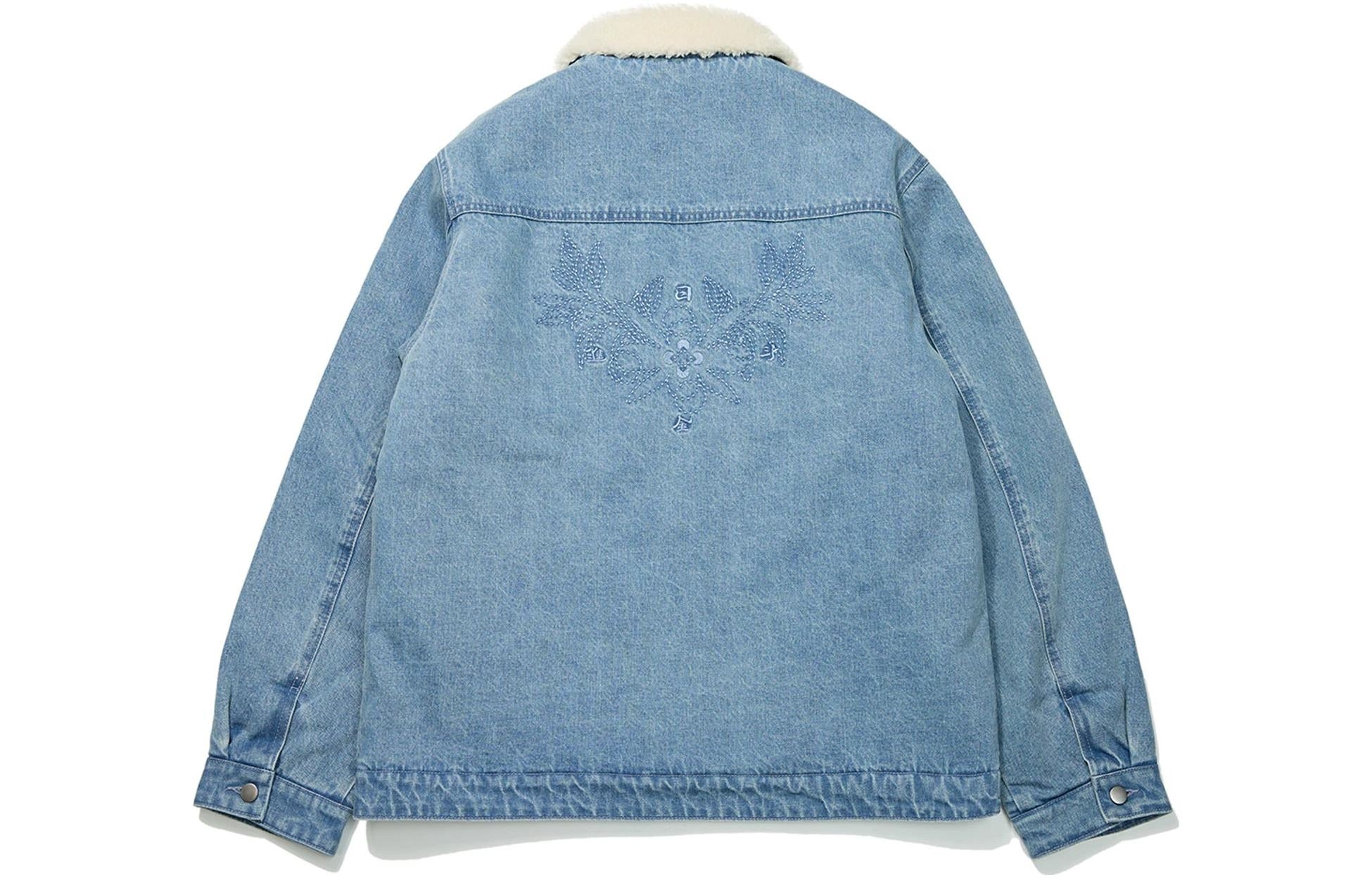 Li-Ning Rijindoujin Embroidered Denim Jacket 'Denim Blue' AJDT003-6 - 2