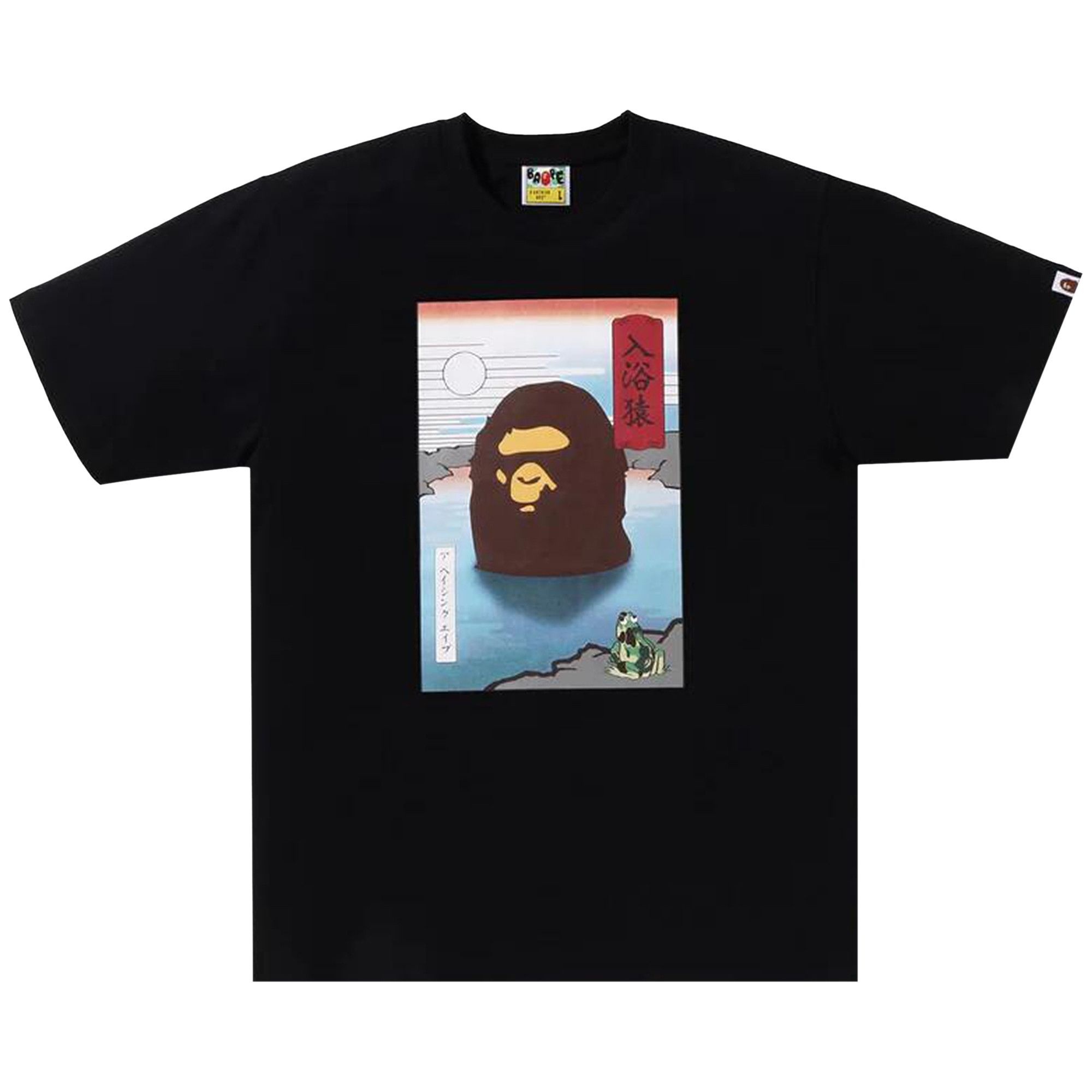 BAPE Japan Souvenir Tee #1 'Black' - 1