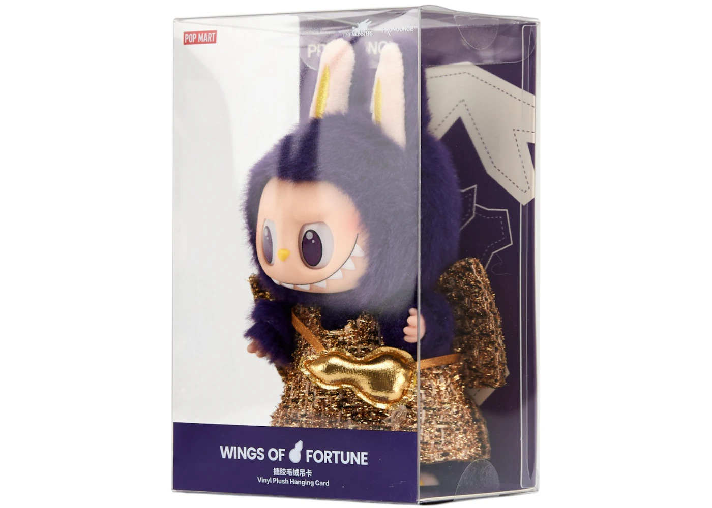 Pop Mart Labubu x Pronounce Wings of Fortune Vinyl Plush Hanging Card - 3