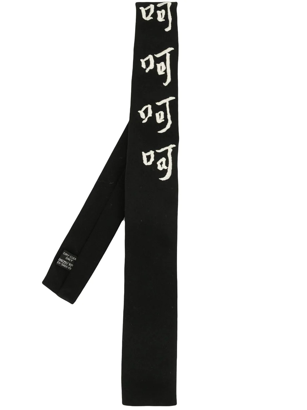 embroidered wool tie - 1