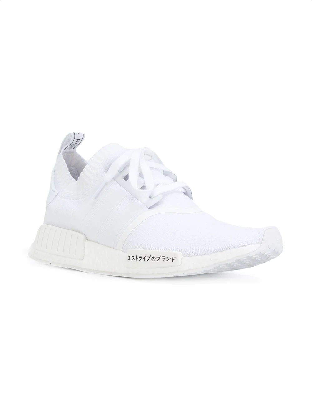 NMD_R1 Primeknit sneakers - 2