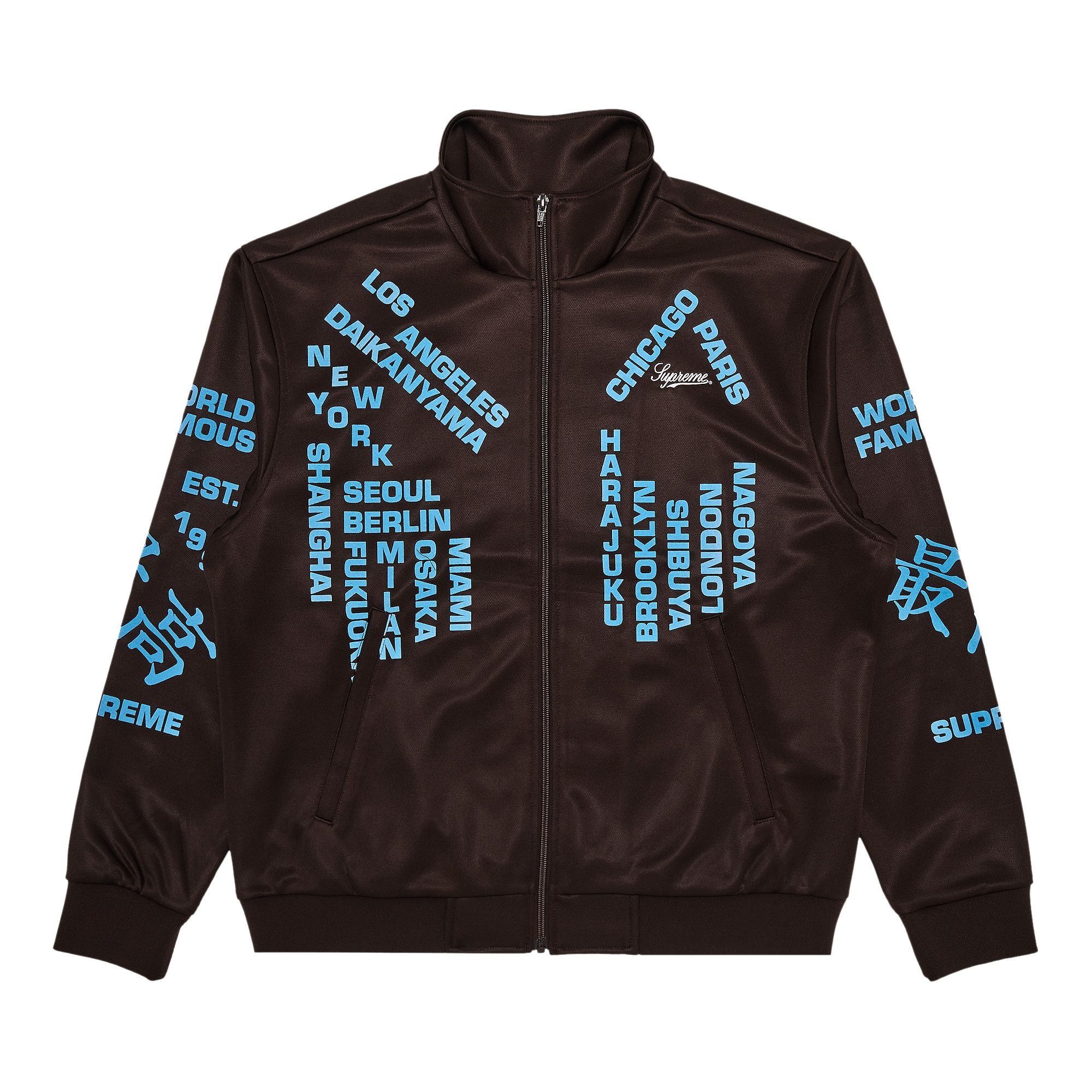 Supreme Worldwide Tricot Track Jacket 'Brown' - 1