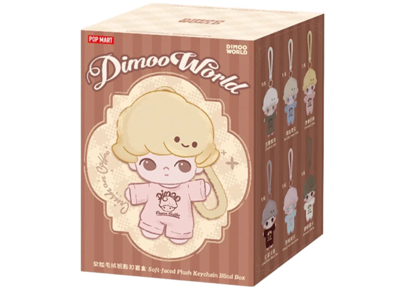 Pop Mart DIMOO Crush on Coffee Series Plush Keychain Single Blind Box - 1