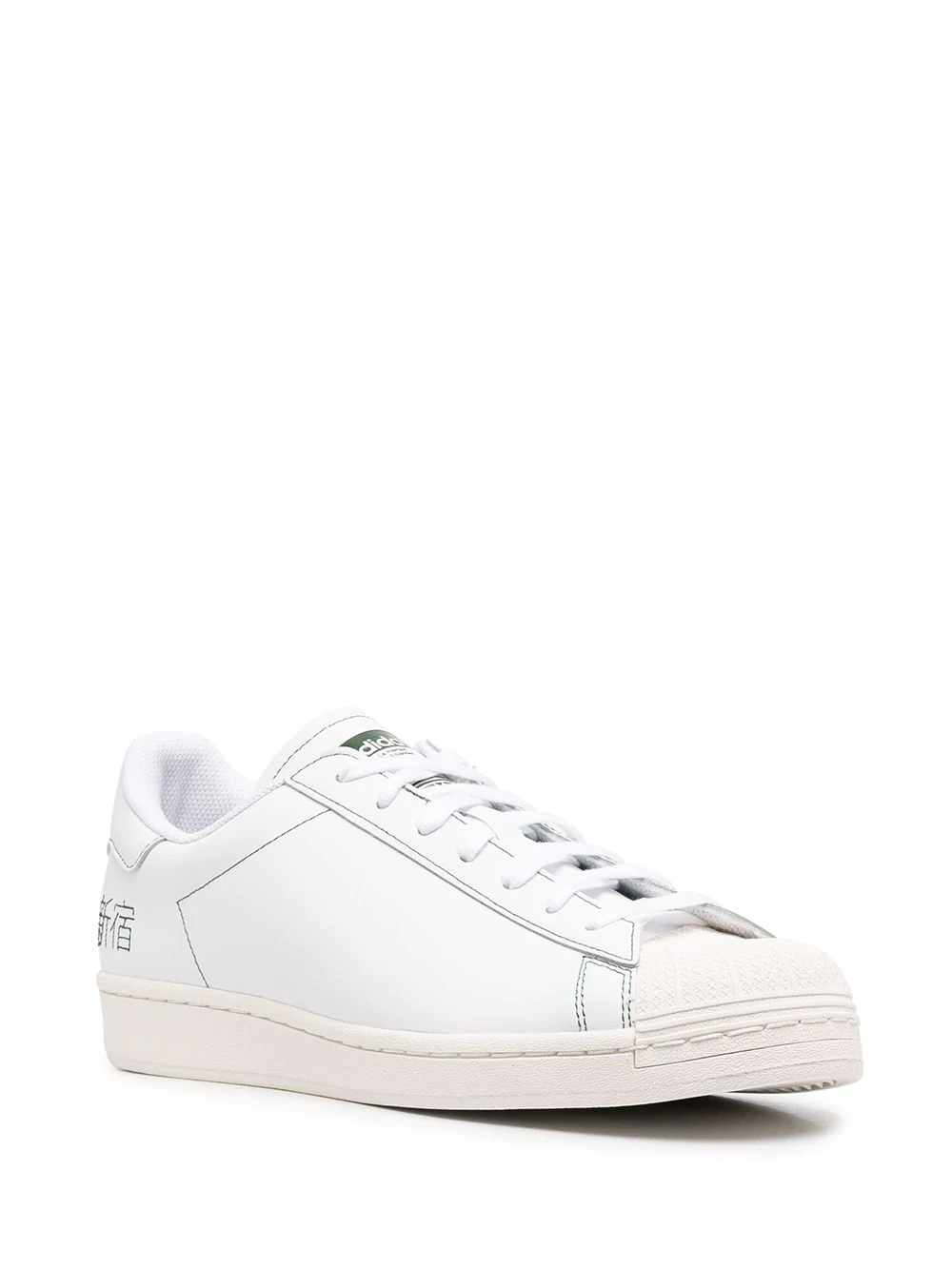 Superstar Pure low-top sneakers - 2