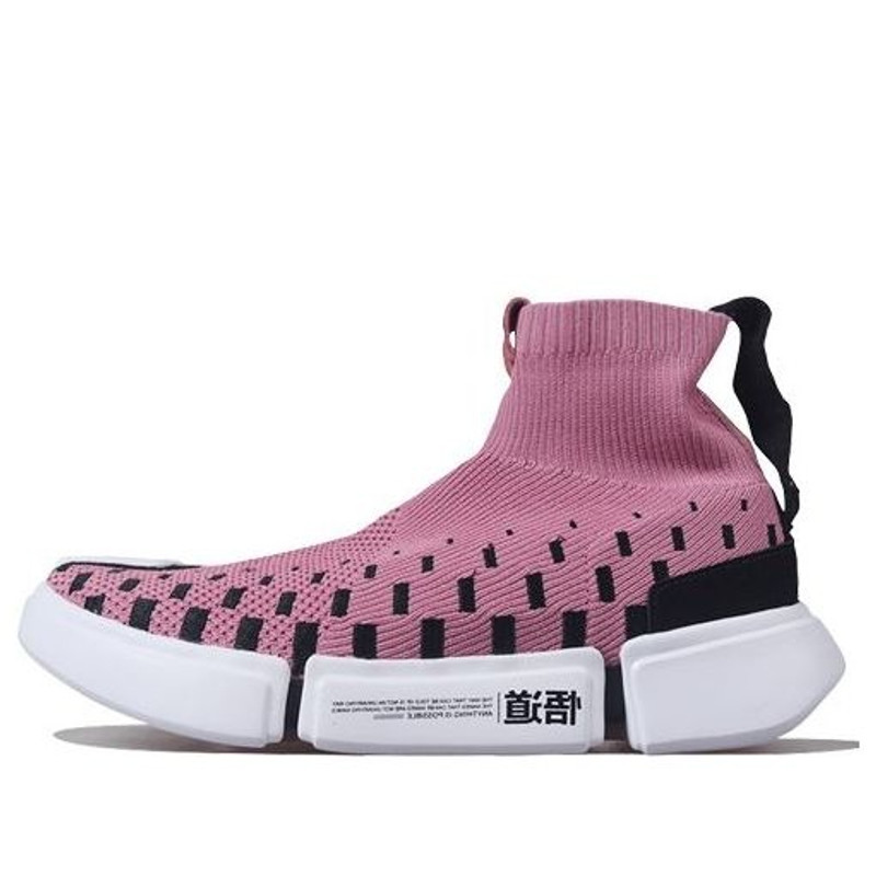 Li-Ning Basketball Culture Shoes AGBN071-12 - 1