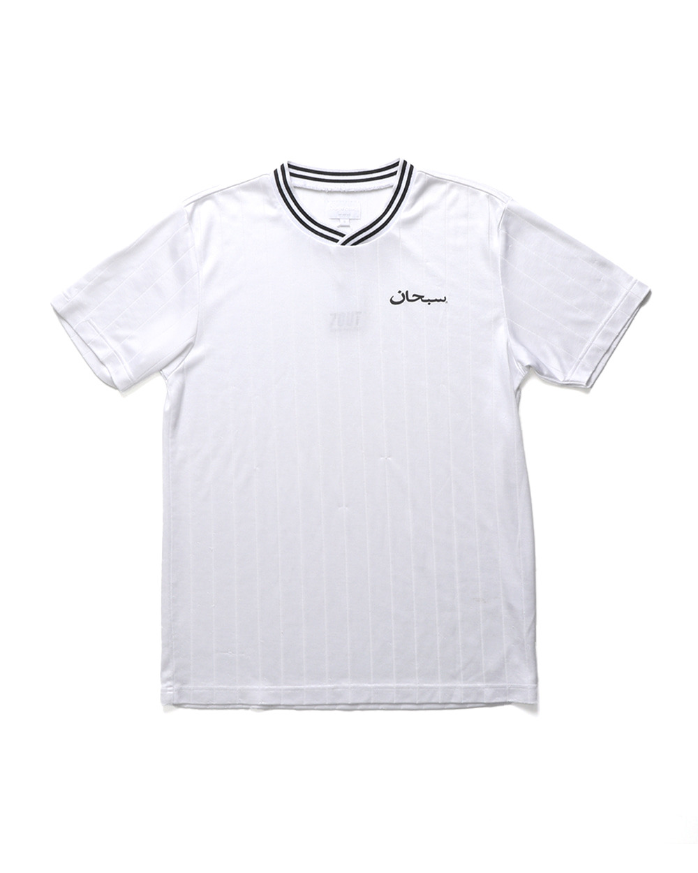 Supreme - 1