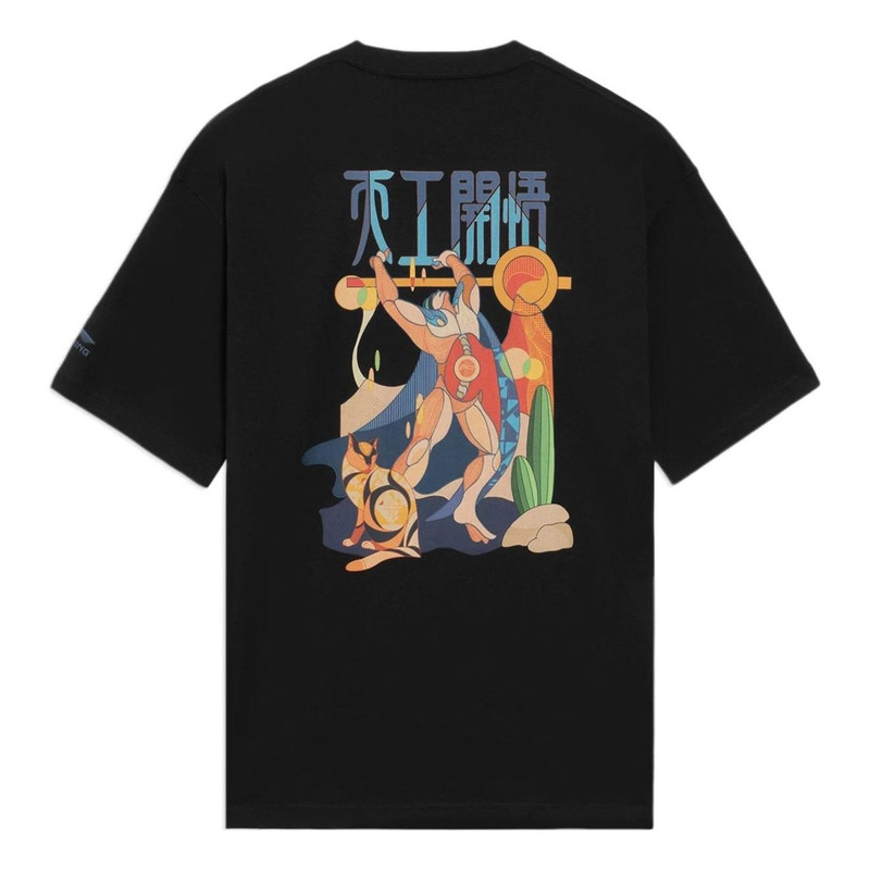 Li-Ning Li-Ning Chinese Culture Graphic Loose Fit T-shirt 'Black' AHSS359-3 outlook