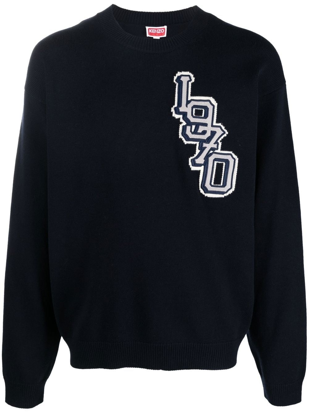 Varsity logo knitted jumper - 1