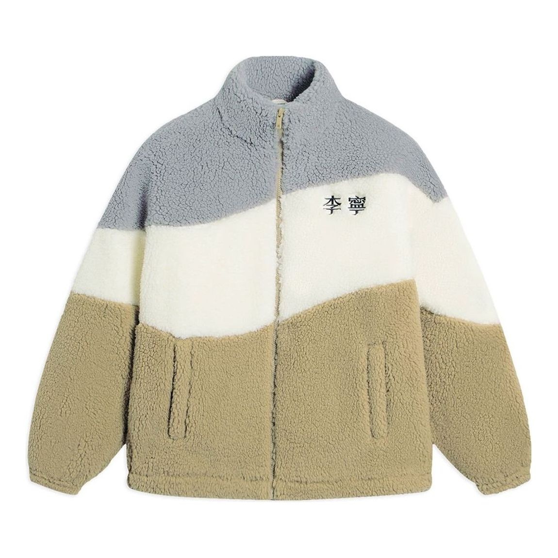 Li-Ning Embroidered Color Block Polar Fleece Jacket 'Multi-Color' AFDSD23-1 - 1