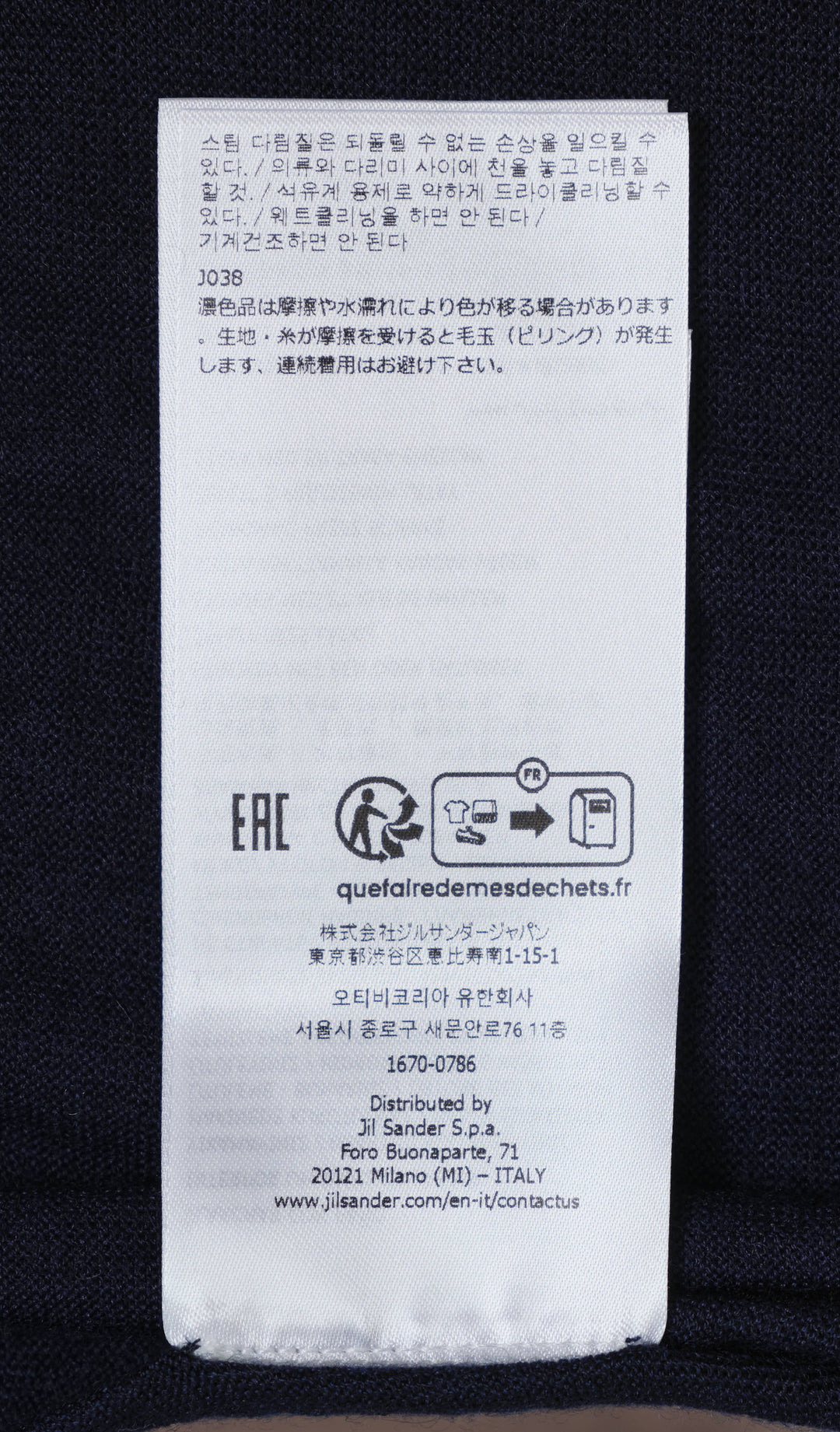 Crew Neck Long Sleeve Cardigan - 4