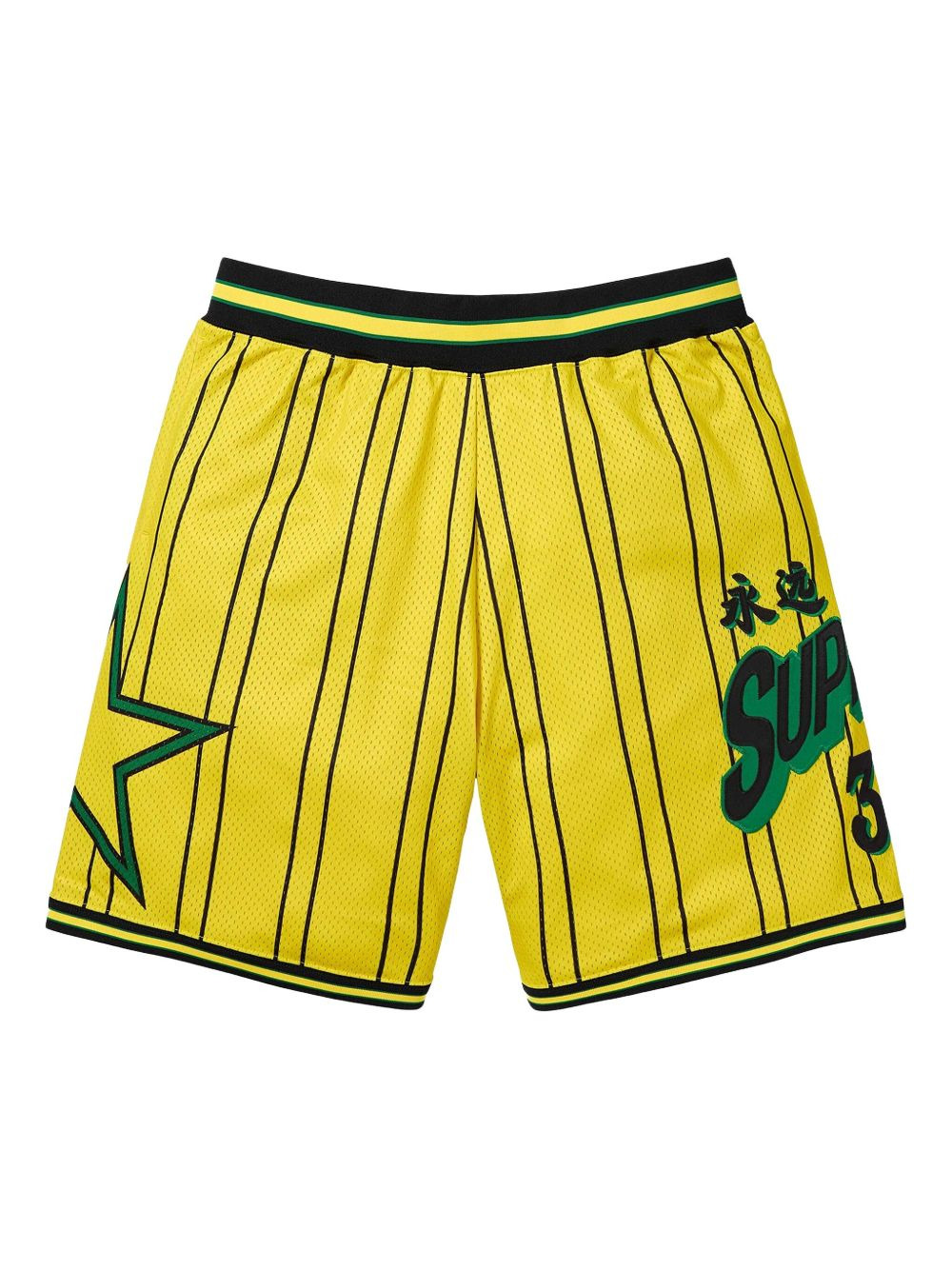 Stadium Star Basketball "Yellow" shorts - 2