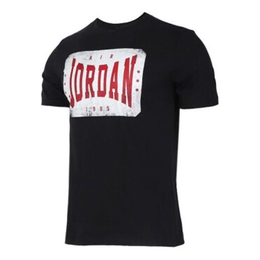 Air Jordan Brandmark Sports Short Sleeve Black AT0559-010 - 1