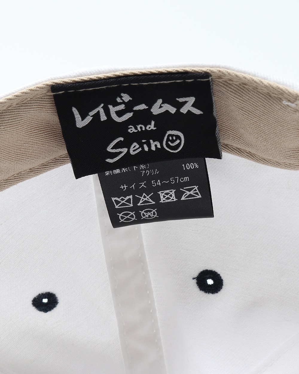 NANA SEINO × Ray BEAMS - NANA SEINO × Ray BEAMS - 10
