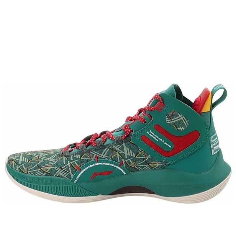 Li-Ning CJ1 C.J. McCollum 'Green' ABAR019-16 - 1