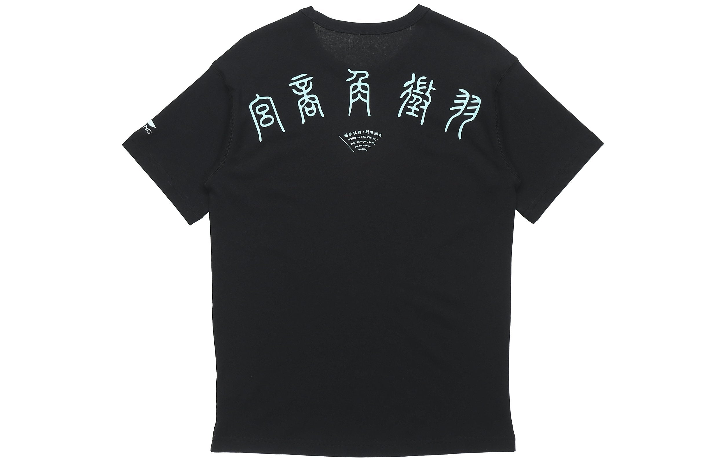 Li-Ning x Disney Crossover Sports Fashion Tee 'Black' AHSR205-1 - 2