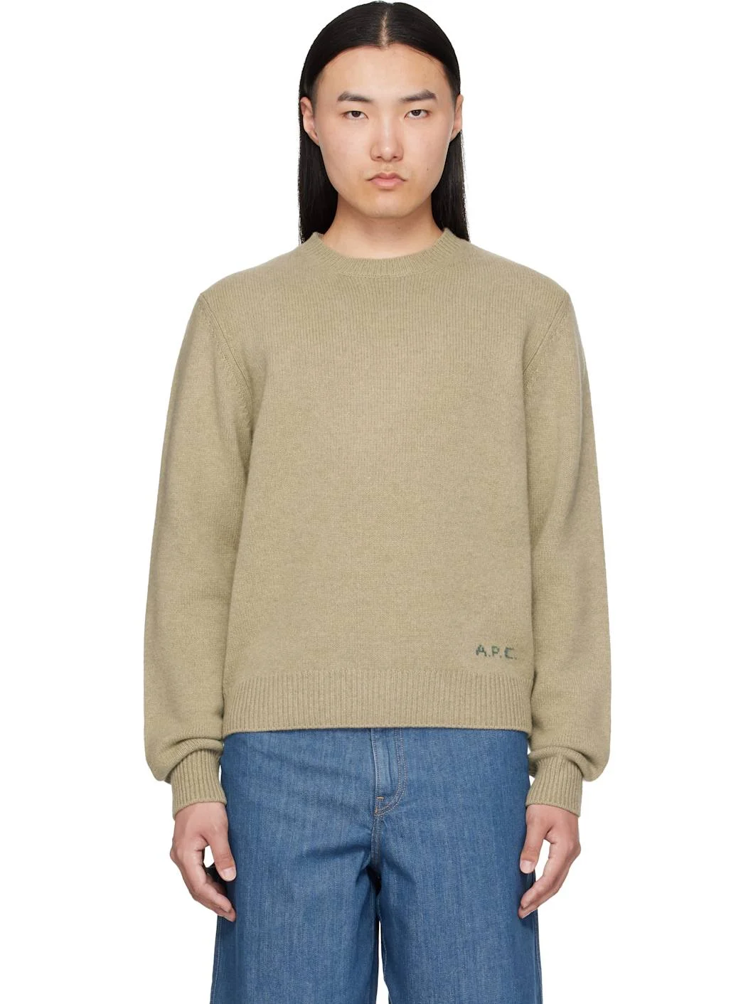 Beige Edmond Sweater - 1