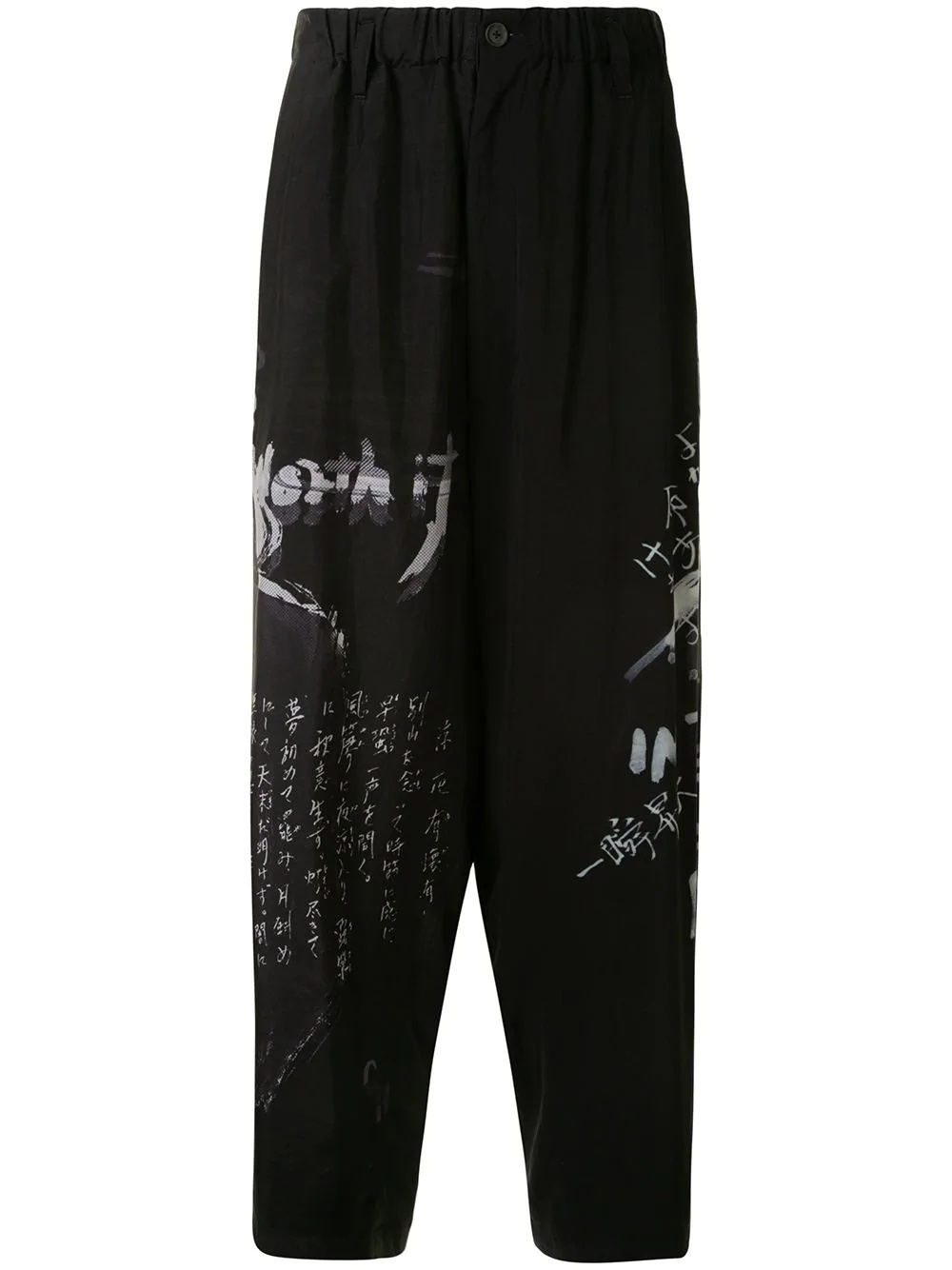 graphic-print drop-crotch trousers - 1