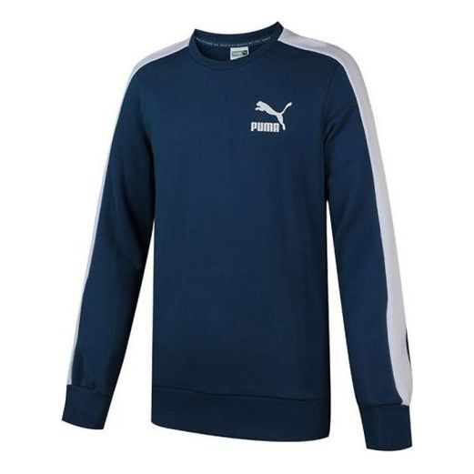 PUMA Casual Sports Breathable Round Neck Pullover Blue 595913-38 - 1