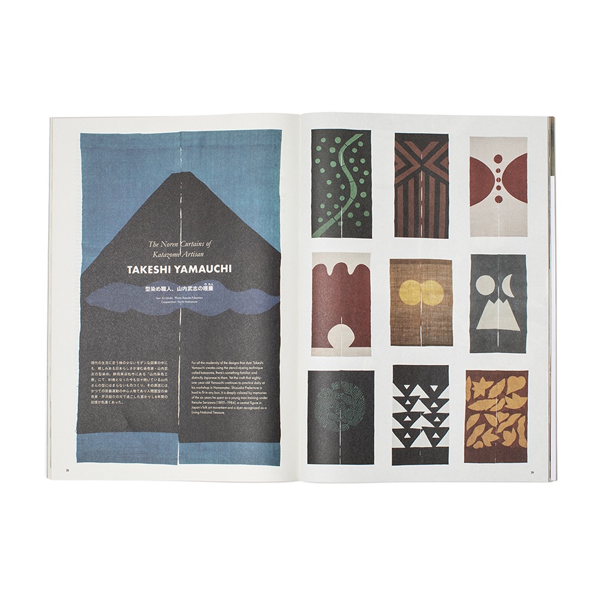Subsequence Magazine Vol.2 YELLOW - 7