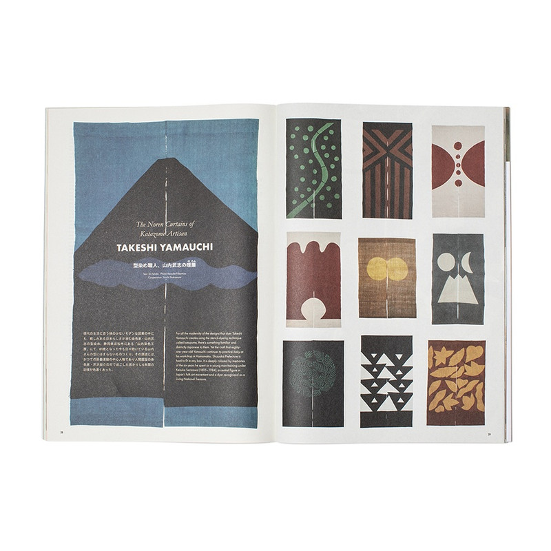 Subsequence Magazine Vol.2 YELLOW 7