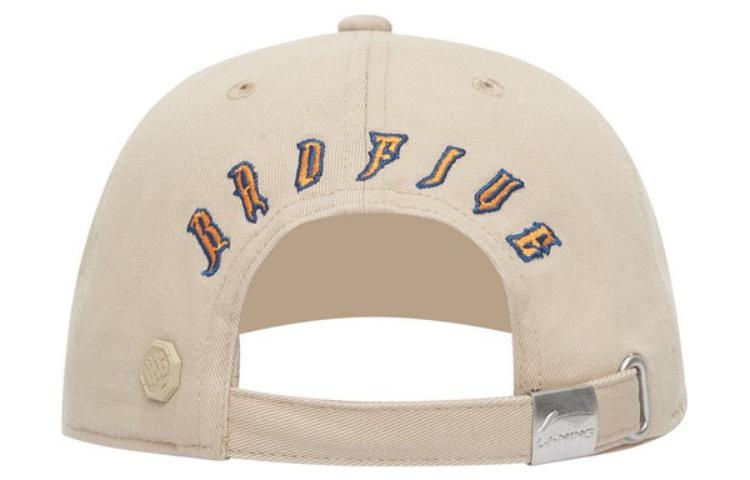 Li-Ning BadFive Embroidery Logo Baseball Cap 'Beige' AMYS583-2 - 3
