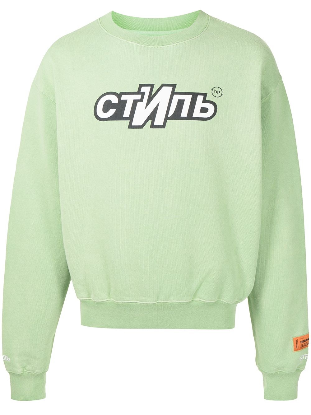 СТИЛЬ logo sweatshirt - 1