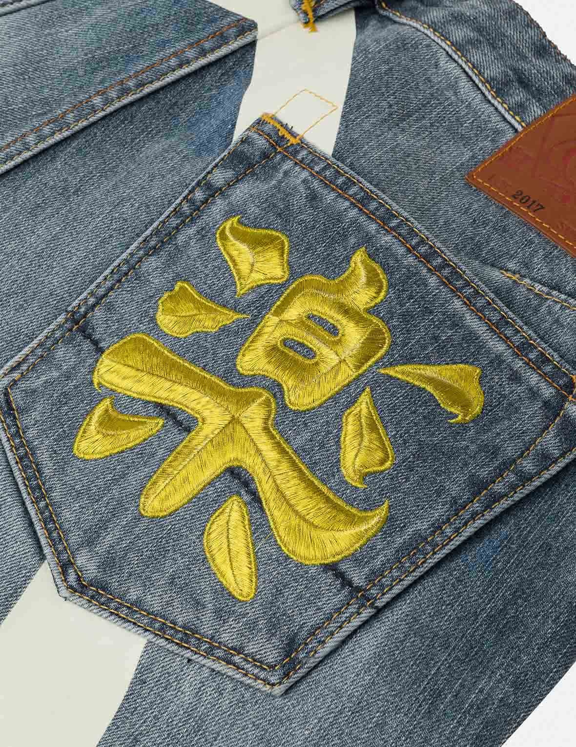 White Seagull Daicock Print Carrot Fit Jeans #2017 - 5