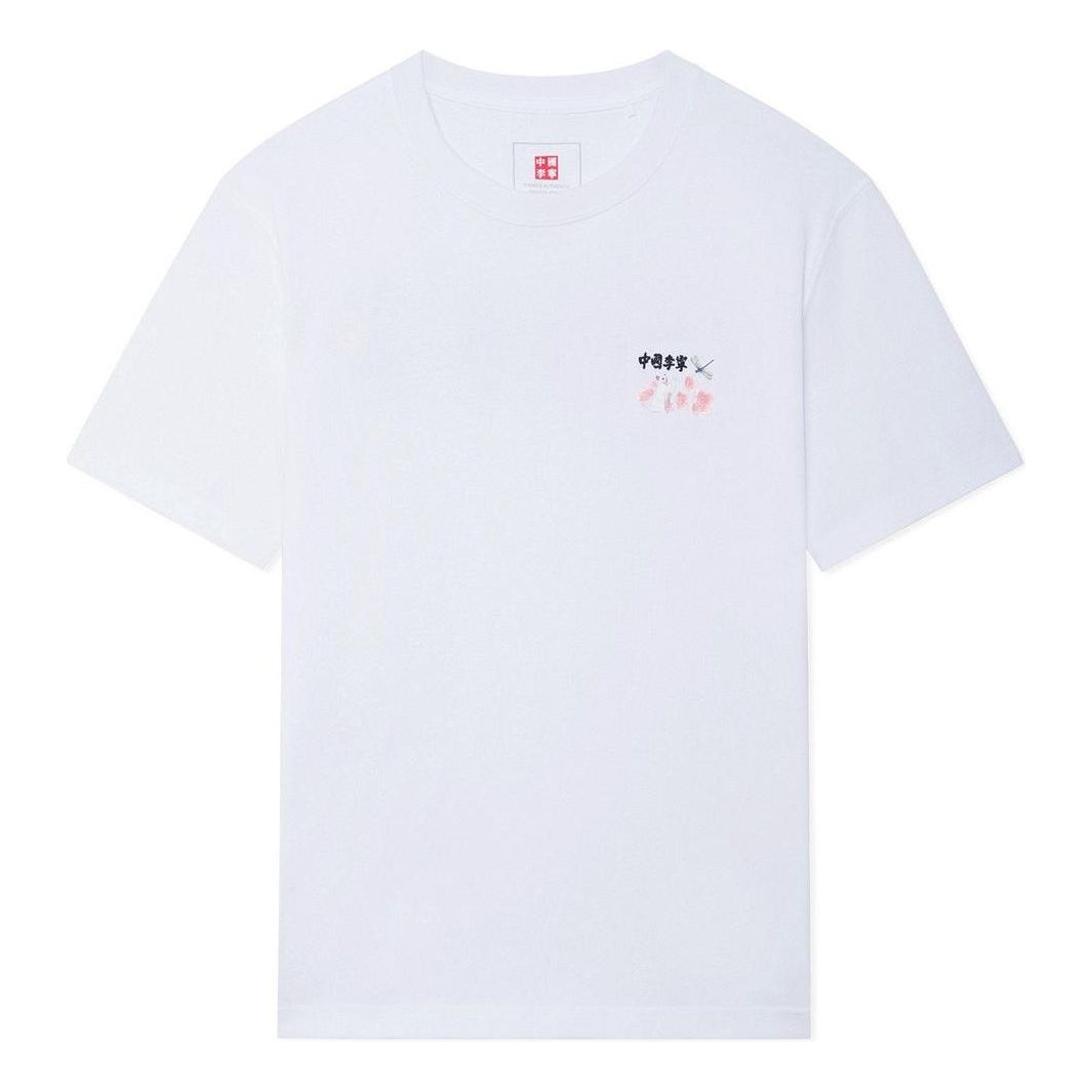 Li-Ning Cherry Blossom Graphic T-shirt 'White' AHSS907-1 - 1