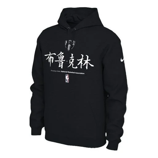Men's Nike Brooklyn Nets Printing Black CU2934-010 - 1