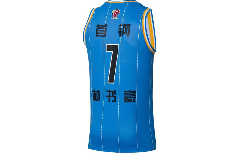 Li-Ning Li-Ning CBA Beijing Ducks Jersey 'Light Blue Black' AAYRB29-2 outlook