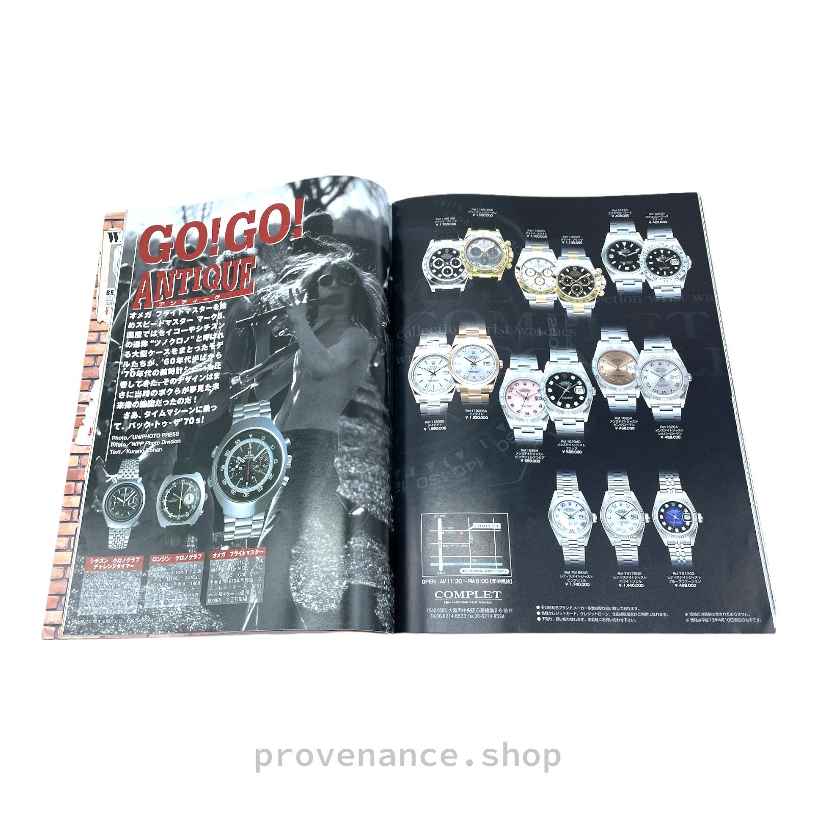 Rolex Japan Magazine - "Watch @gogo" - 8