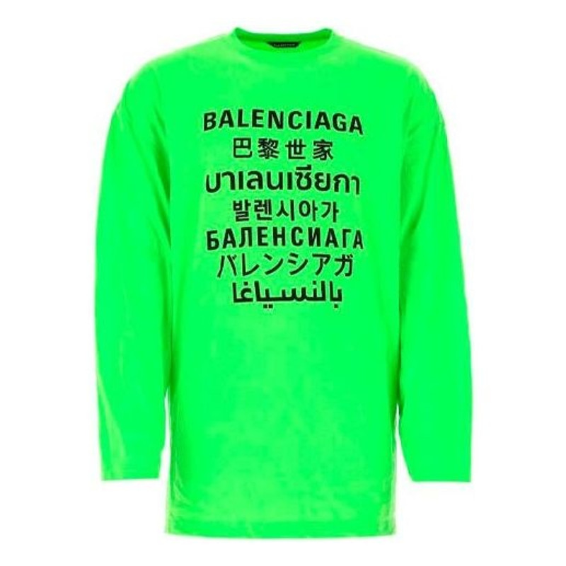 Balenciaga SS21 Print Crew Men's Green 641667TJVI34162 - 1