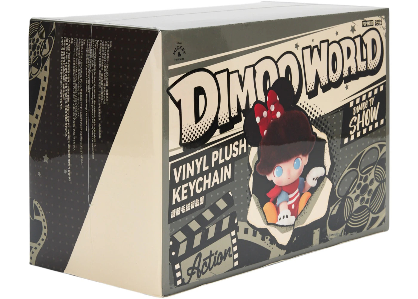 Pop Mart DIMOO World x Disney Series Vinyl Plush Keychain Sealed Case (6 Blind Box) - 2
