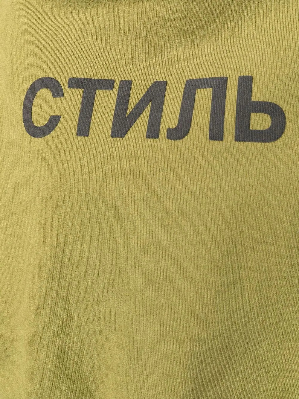 СТИЛЬ print sweatshirt - 5