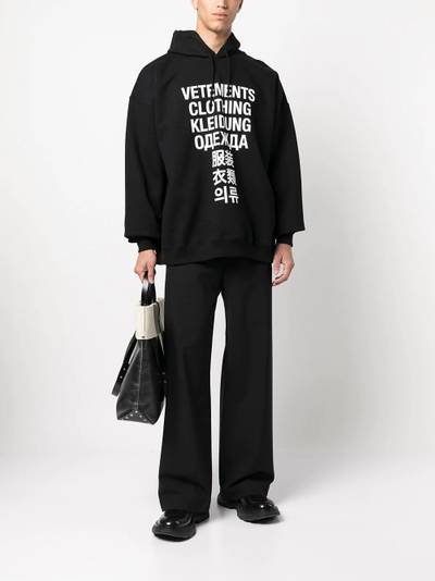 VETEMENTS slogan-print hoodie outlook