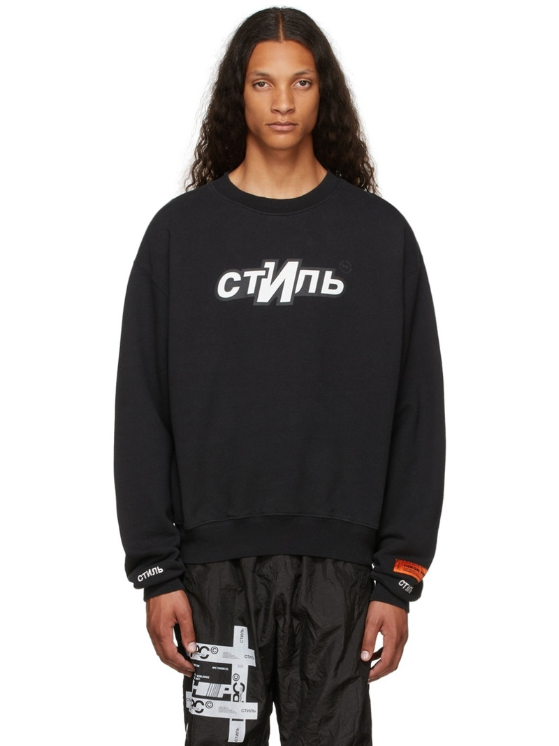 Black Logo Sweatshirt - 1